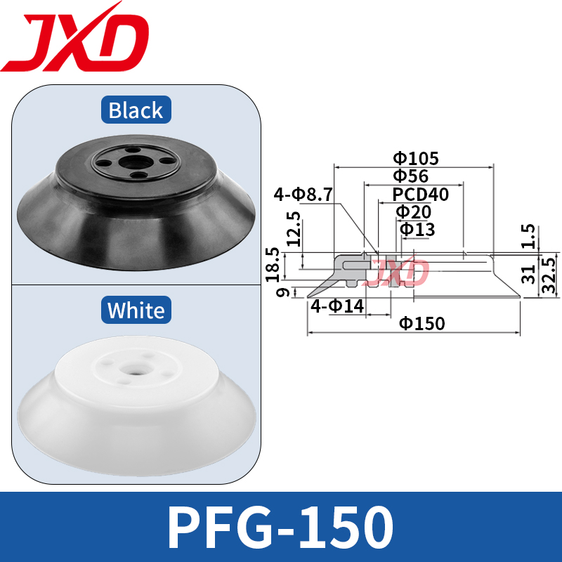 Power Tools Logistics - JXD PFG-150 Ventouse extra large 150