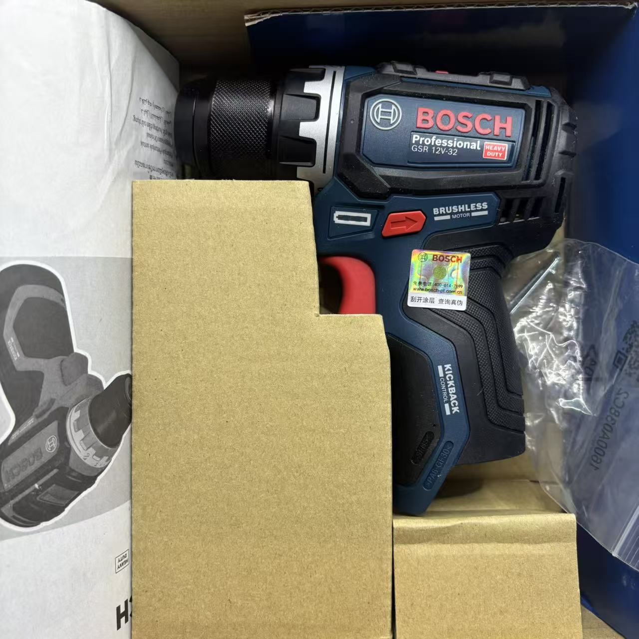 Bosch GSR 12V-32 perceuse-viss - Power Tools In Electrical avis et prix