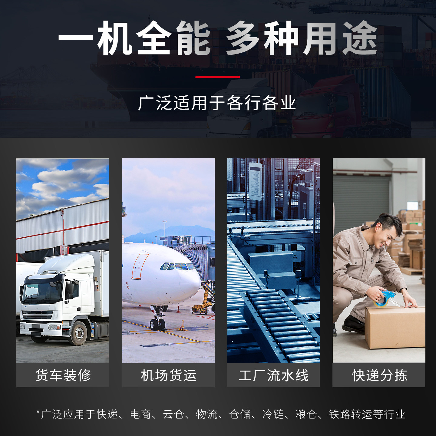 Convoyeur télescopique, machin - Power Tools Logistics avis et prix